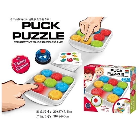 Imagen de Puck puzzle                                       48