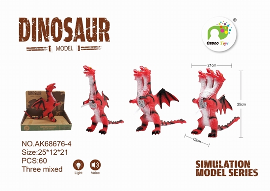 Imagen de Dinosaurio cabezas con sonido     ak68676-4/60