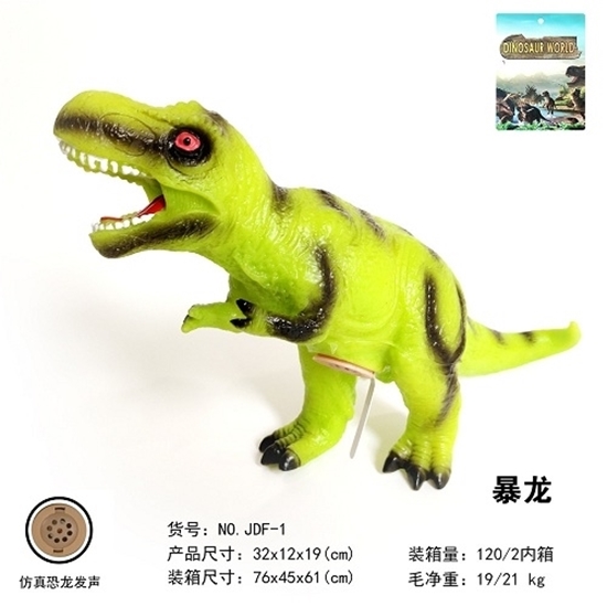 Imagen de Dinosaurio con sonido 32 cm                   /120