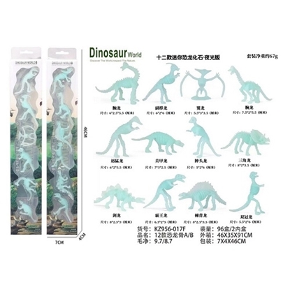 Imagen de Dinosaurios fosiles                                 /96