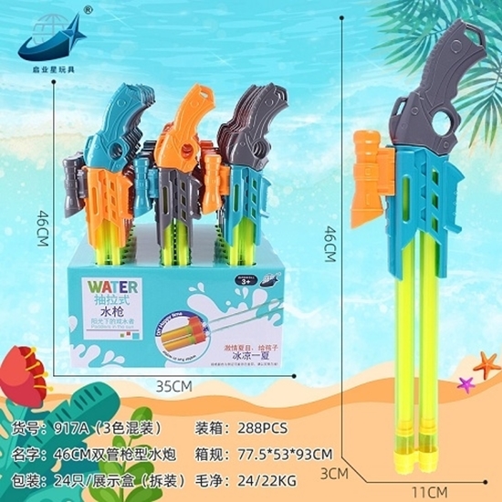 Imagen de A.Pistola de agua            917a /288