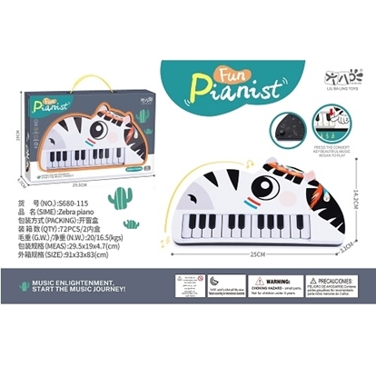 Imagen de Piano animal cebra         s680-115 /72