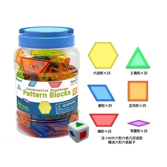 Imagen de Figuras geométricas traslucidas en tarro      /36