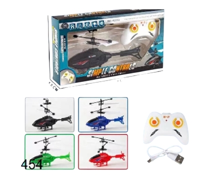 Imagen de A.Helicoptero con control          /120
