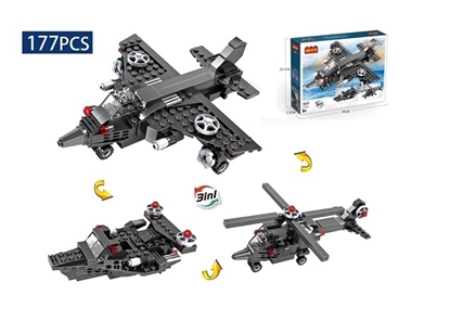 Imagen de Blokes cogo para armar 3 en 1  177pzas.        /36