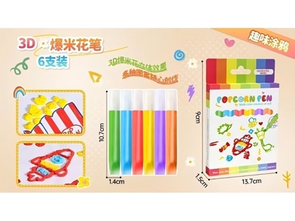 Imagen de Pintura popcorn  3D         /240