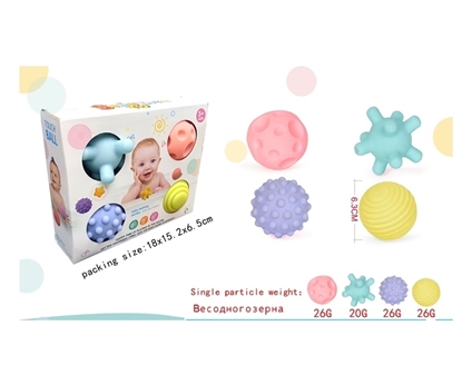 Imagen de A.Primera infancia pelotas soft 4 unidades /168